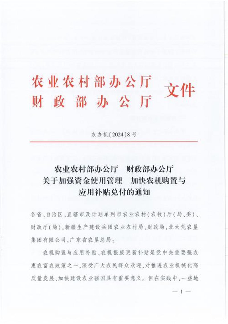 贵州农业科技的新篇章：智慧农业引领未来
