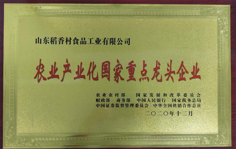 构建现代农业蓝图：种植基地规划的关键要素